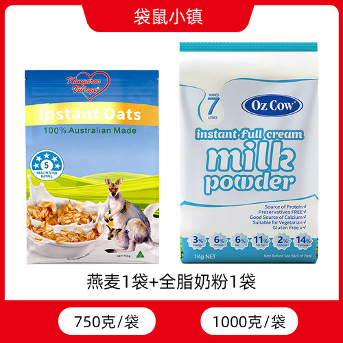 38节速溶脱脂老人高钙钙ozcow