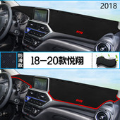 2018年长安汽车悦翔仪表台防晒避光垫安全18款 悦翔三厢汽车中控垫