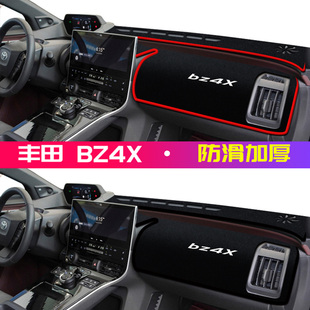 2024年一汽丰田bZ4X仪表台防晒避光垫安全24款丰田bZ4X汽车中控垫