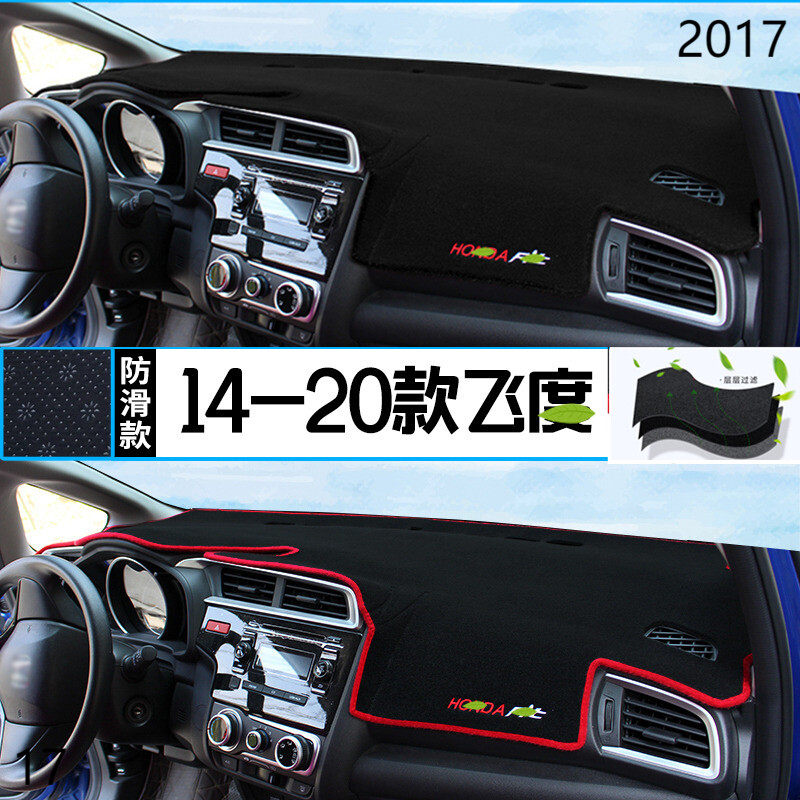 2017年广汽本田飞度仪表台防晒避光垫安全17款本田飞度汽车中控垫,汽车用品/电子/清洗/改装,防滑垫/防护垫,淘宝优惠券,粉丝福利购,淘宝优惠卷