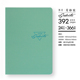 爱格致 A6日本7号机老巴川纸52g手账本自填日历方格392p196张