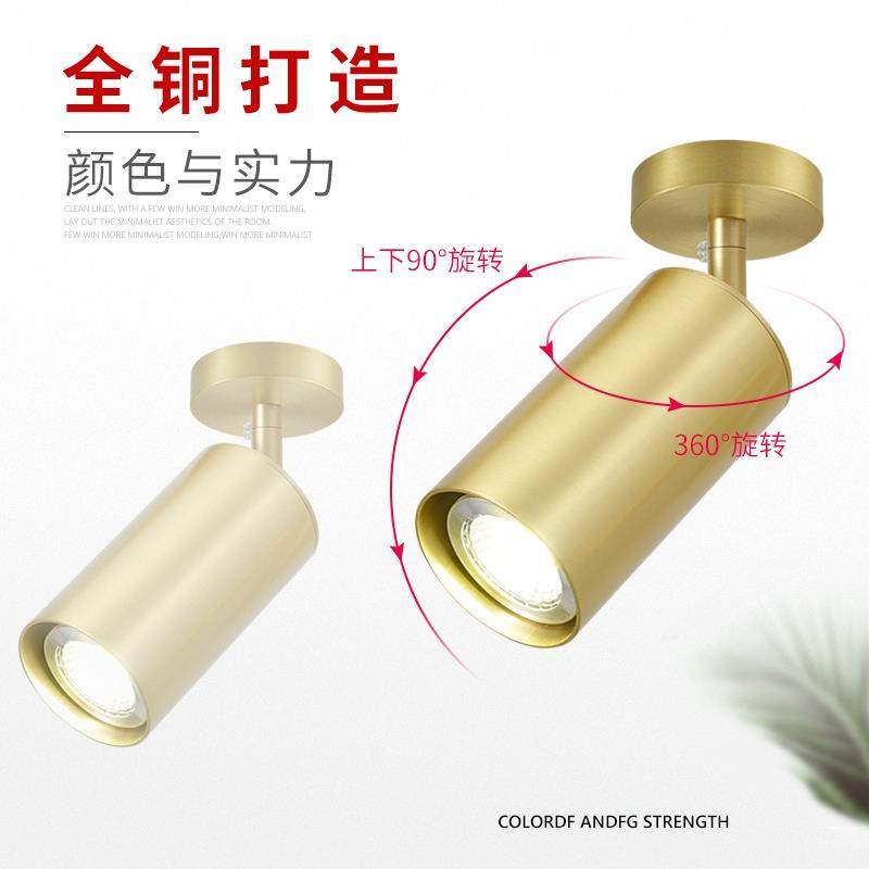 中山工厂直销射灯led轨道灯北欧客厅背景墙家用玄关明装金色铜筒,家装灯饰光源,明装射灯,淘宝优惠券,粉丝福利购,淘宝优惠卷