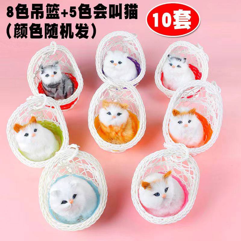 玩具发光篮子猫咪会叫仿真猫咪玩偶儿童过家家地摊公园夜市摆摊