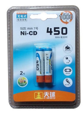 TMMQ天球镍氢充电电池七号7号450MAh2颗价 充电池正品