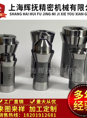 津上西铁城斯大标准走心机夹头