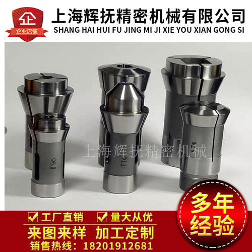 津上西铁城斯大标准走心机夹头