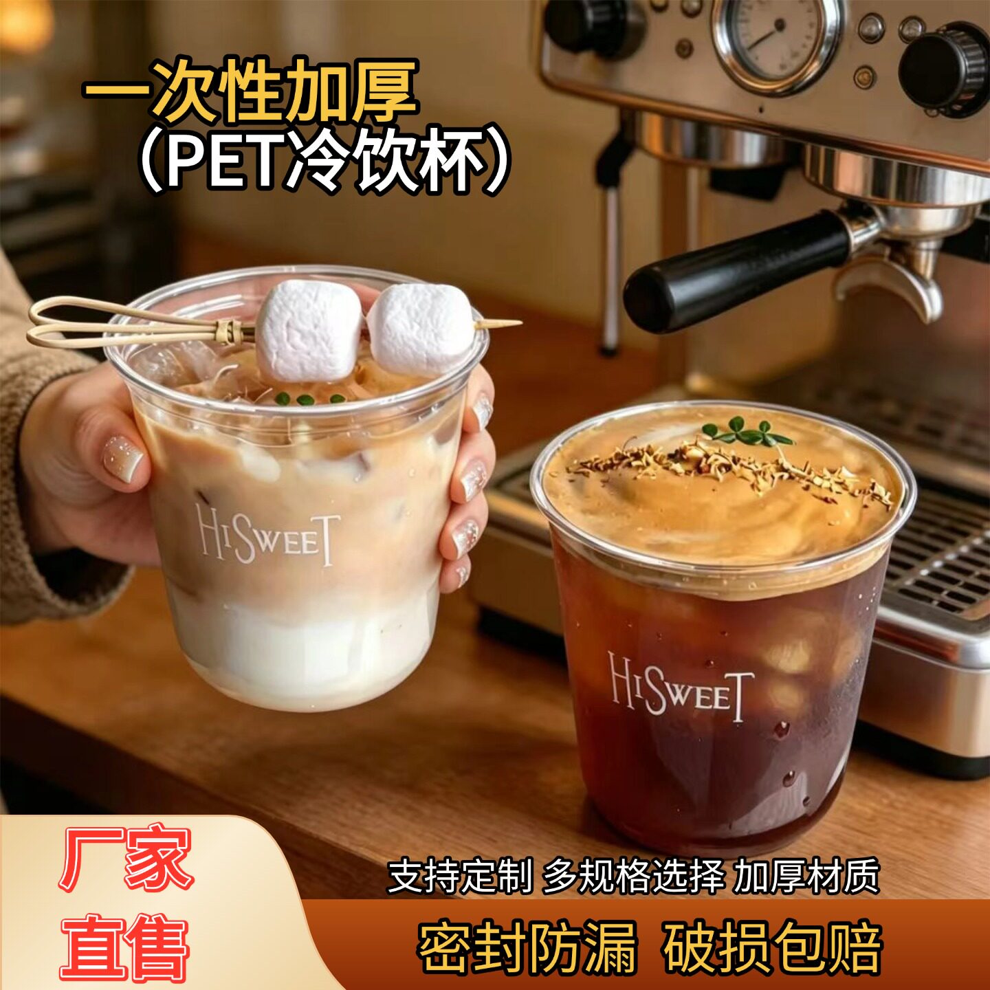 一次性外卖加厚带盖U型杯可定制