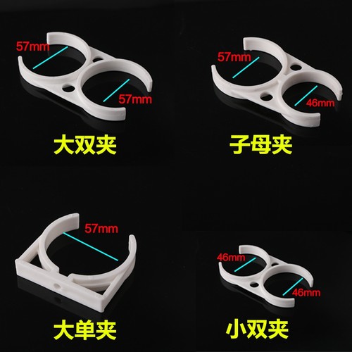 配件夹子双夹管夹