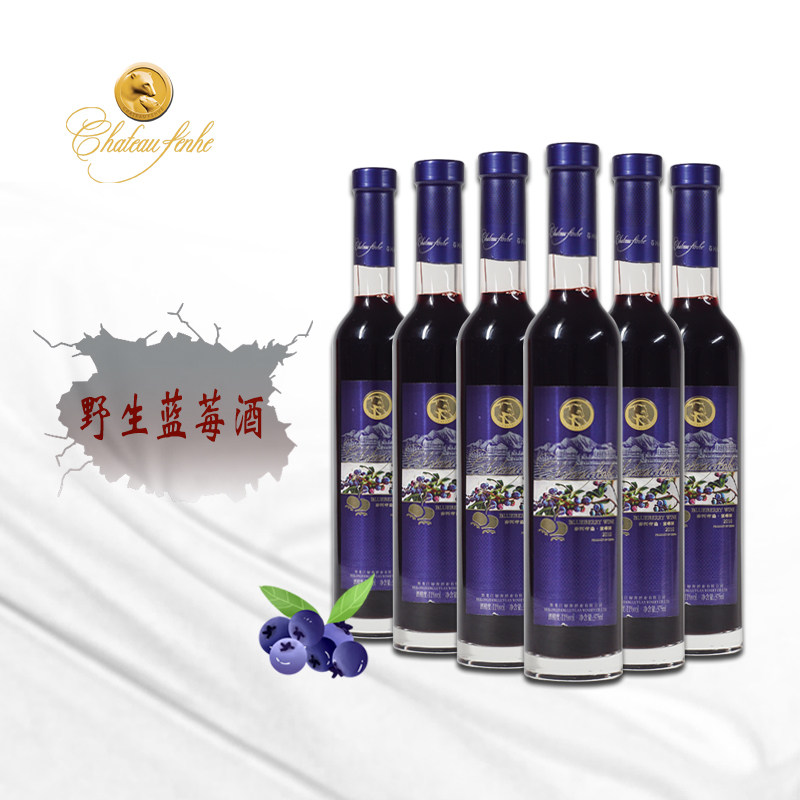 东宁芬河帝堡酒庄 长白山蓝靛果原汁酿造 蓝莓酒 6支无礼袋包装