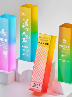 橙色奖杯定制科技感设计创新奖颁奖定制年会优秀员工奖牌订做