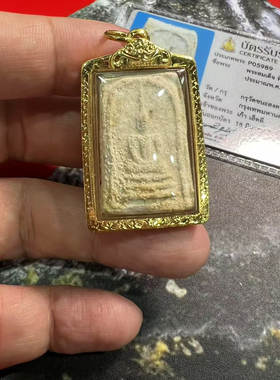 阿赞多师恩师崇迪山卡拉素崇迪