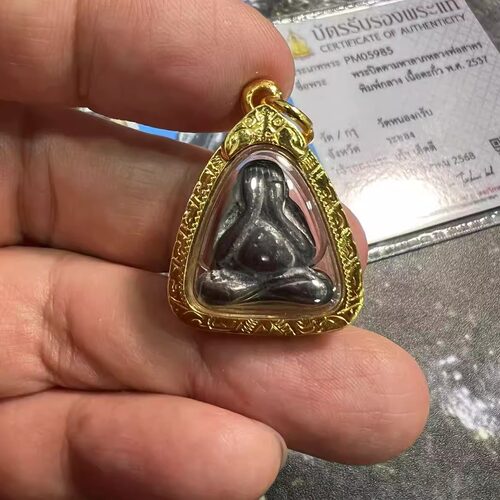 龙婆撒空2537五芒星必打吊坠