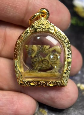 龙婆甘Kan  Wat Khao KaewWall 醒狮 醒哈 泰国挂饰吊坠