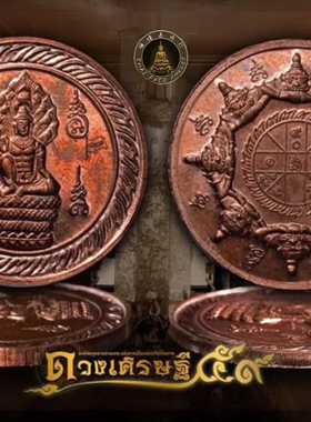 纪念阿赞坤潘10周年泽镀金吊坠