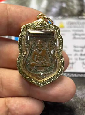 阿赞添/tim 2504 瓦沧海 舍码龙婆托自身 配萨玛空卡