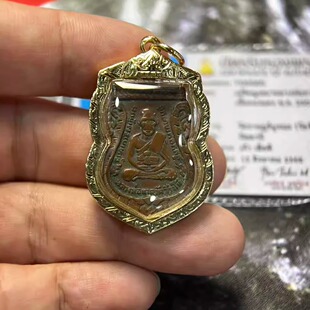 龙婆托自身 阿赞添 配萨玛空卡 舍码 瓦沧海 tim 2504