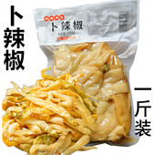 湘菜湖南华容白辣椒特辣农家湿卜腌制辣椒新鲜老坛扑辣椒坛子菜