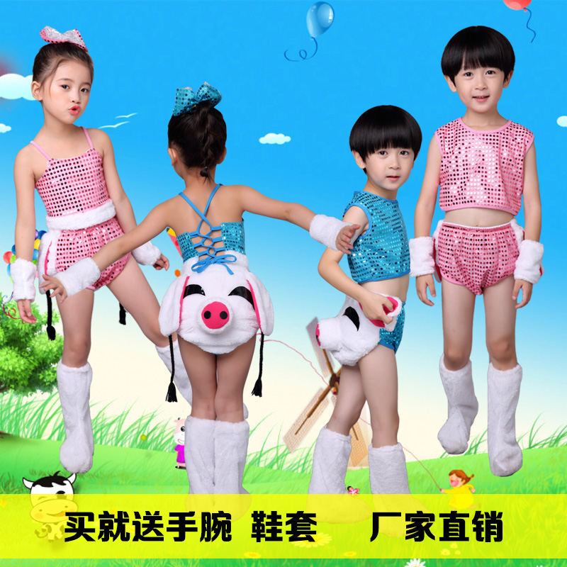动物卡通风亮片快乐小猪幼儿舞蹈