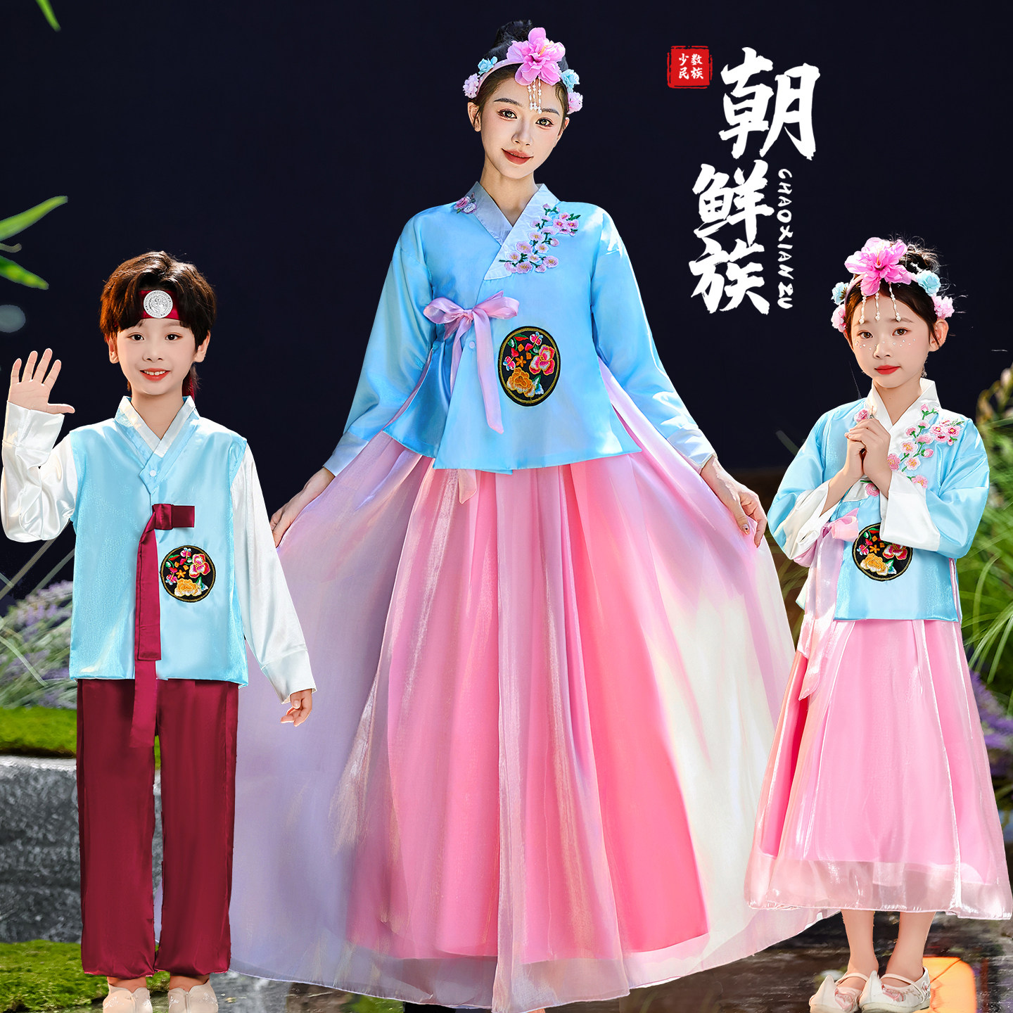 朝鲜族服装女韩服少数民族衣服延吉公主韩国传统宫廷服饰成人演出,女装/女士精品,民族服装/舞台装,淘宝优惠券,粉丝福利购,淘宝优惠卷