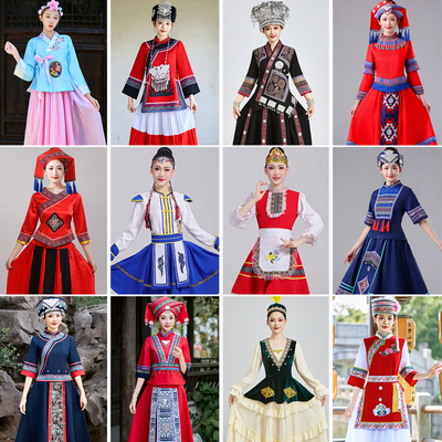 56个少数民族服装苗族白族壮族