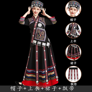 新款苗族服装女瑶族少数民族服饰成人侗族土家族舞蹈演出服旅拍服