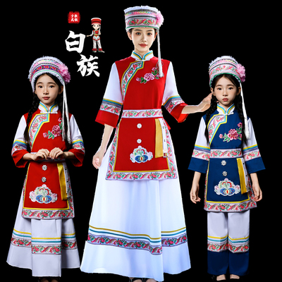 十一成人白族舞蹈服男装女装少数民族服装表演服云南葫芦丝演出服