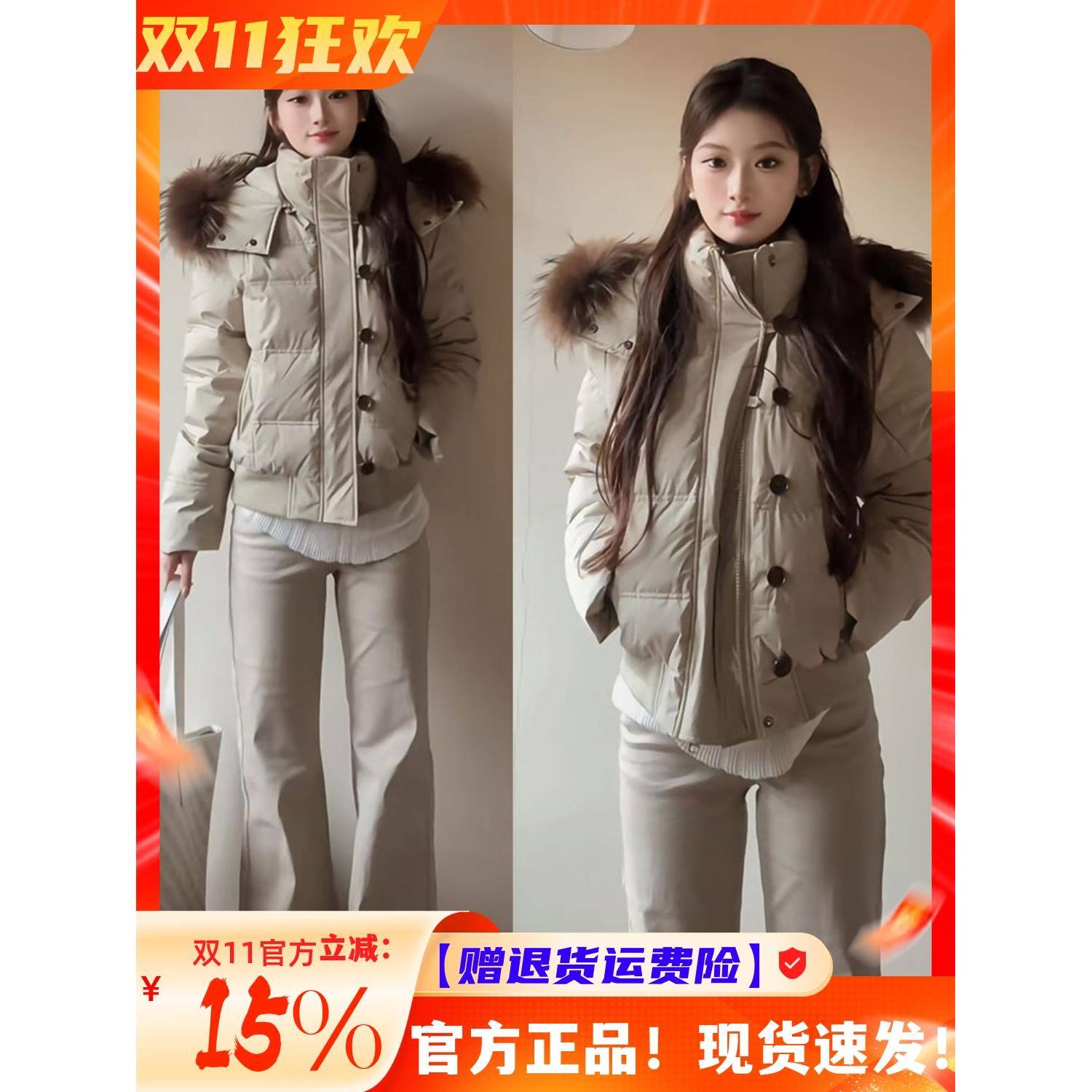 七七羽2025巨好看的冬装短款羽绒服女款冬季派克服羽绒女冬小个子