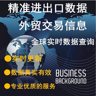 外贸客户开发自动采集邮箱拓获客工具引擎右键营销软件发送搜索