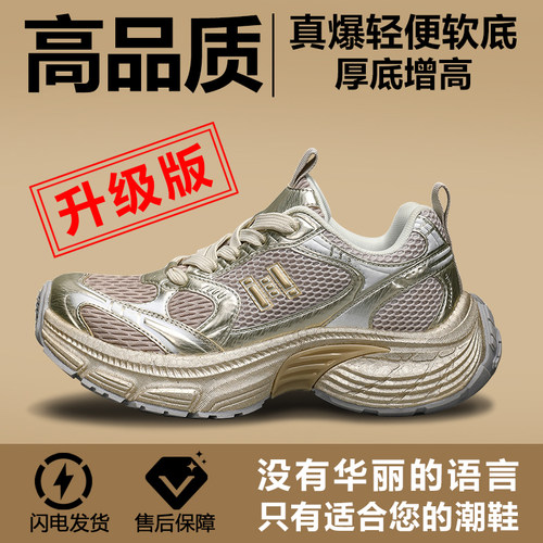 巴黎10xl老爹鞋做旧炸街超火男女鞋增高厚底爆款欧洲站运动休闲鞋