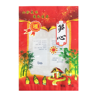 自封笋尖特产袋笋心鲜竹笋干惊雷笋包装袋500g 100个