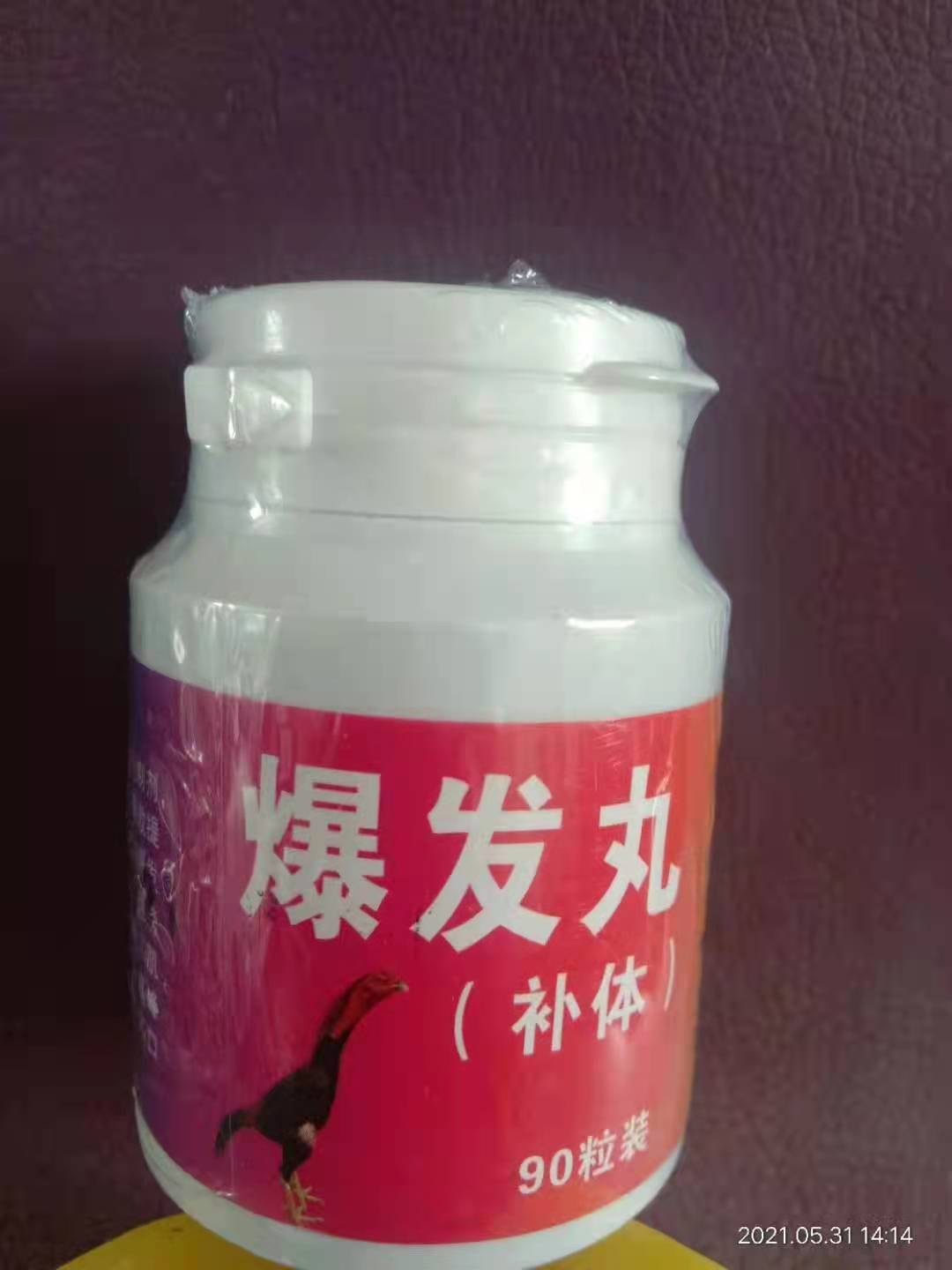 斗鸡药 斗鸡用品 斗鸡训练 斗鸡比赛 泰国斗鸡药 越南斗鸡药包邮