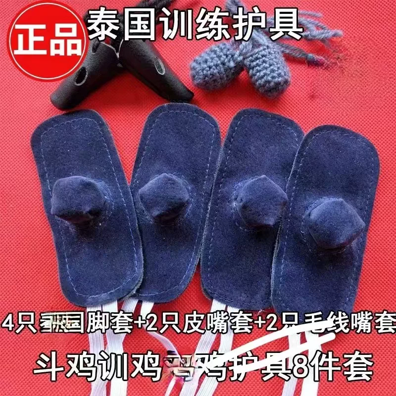 Профессиональные тренировочные принадлежности для бойцов, защитные чехлы для лап бойцов, мордочки, защитное снаряжение для бойцов, чехлы для лап, мордочки