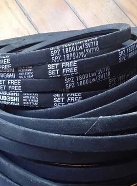 三角带SPZ1787LW日本三之星SPZ1800LW/3V710进口传动带SPZ1812LW