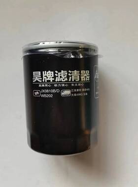WB202 JX0810D 1012010-X2机油滤清器JX0810B格12272453/JX0811C3