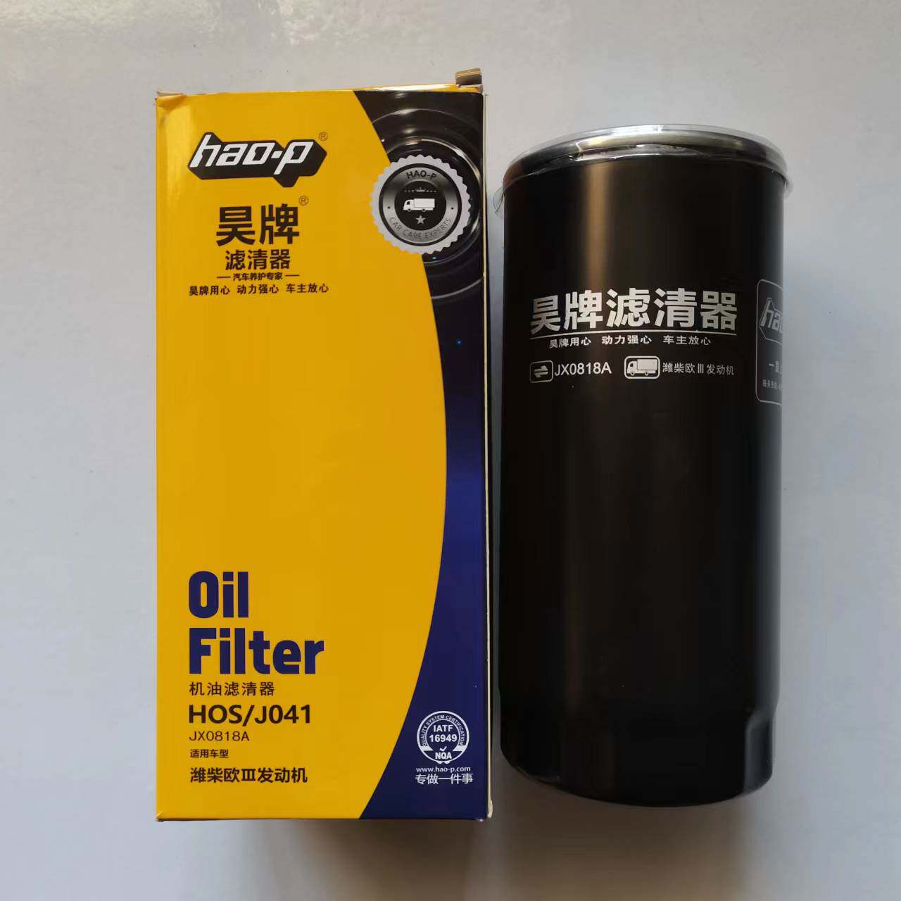 瑞立jx0818a机油滤芯长效滤清器图片