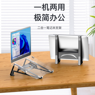 筆記本立式 托架懸空帶散熱風扇hub拓展塢收納架 電腦支架側放立式