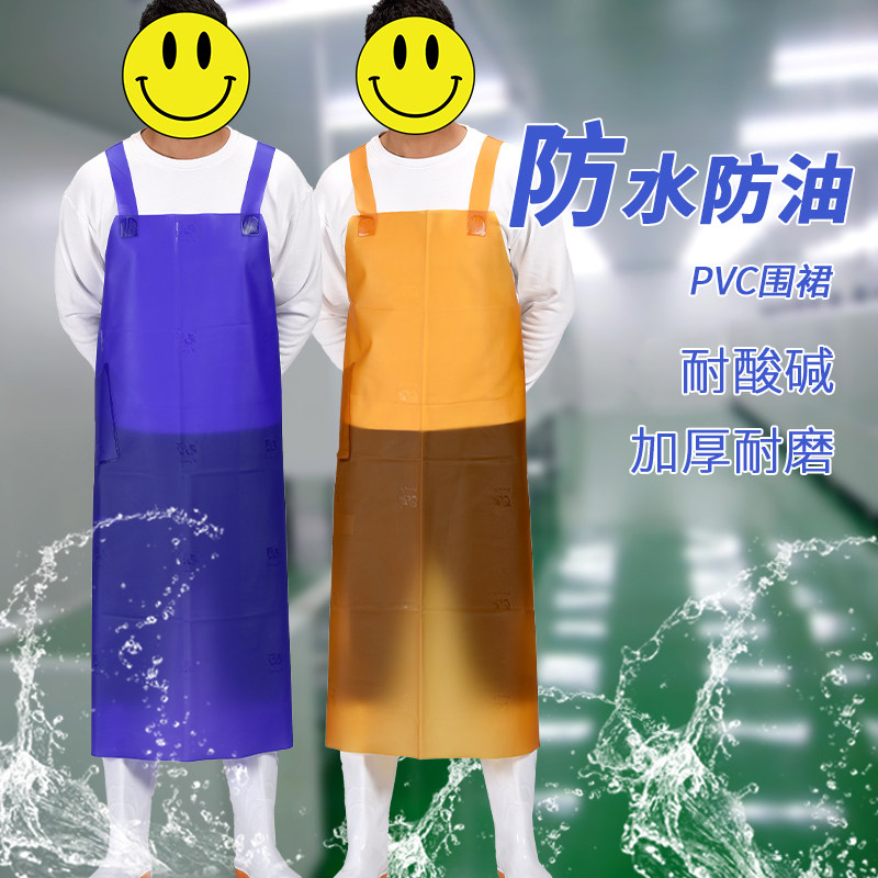 背带PVC时尚是防水防水围裙餐厅