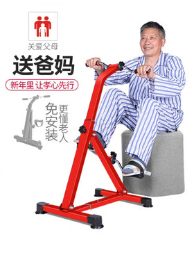 ARGAL康复脚踏车上下肢康复训练器材中风偏瘫老人家用手腿部康复