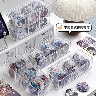 透明防尘动漫周边徽章收纳盒吧唧展示架放谷子的架子可叠加小食量