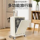 2024新款 登机箱万向轮旅行箱 多功能前开口拉链旅行箱大容量密码