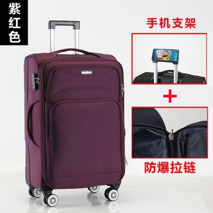 大容量牛津布行李箱100寸特大号出国密码箱包旅行箱40寸30拉杆箱