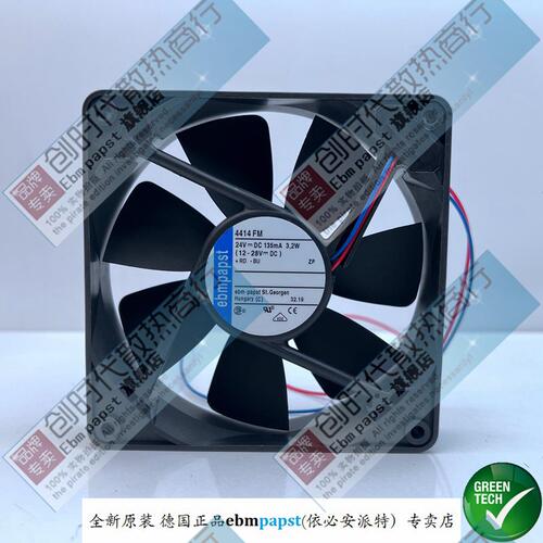 全新原装德国Ebm-papst风扇专售 TYP 4414FM 24V 3.2W 12CM 12025