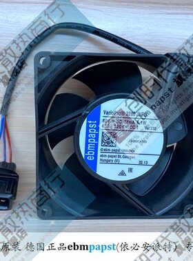 7918911729林德叉车1276系散热风扇3280JNPU 80V带插头原装进口