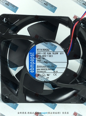 全新德国进口Ebm-papst专售TYP 4114NH3U 24V 19.5W 防水风扇