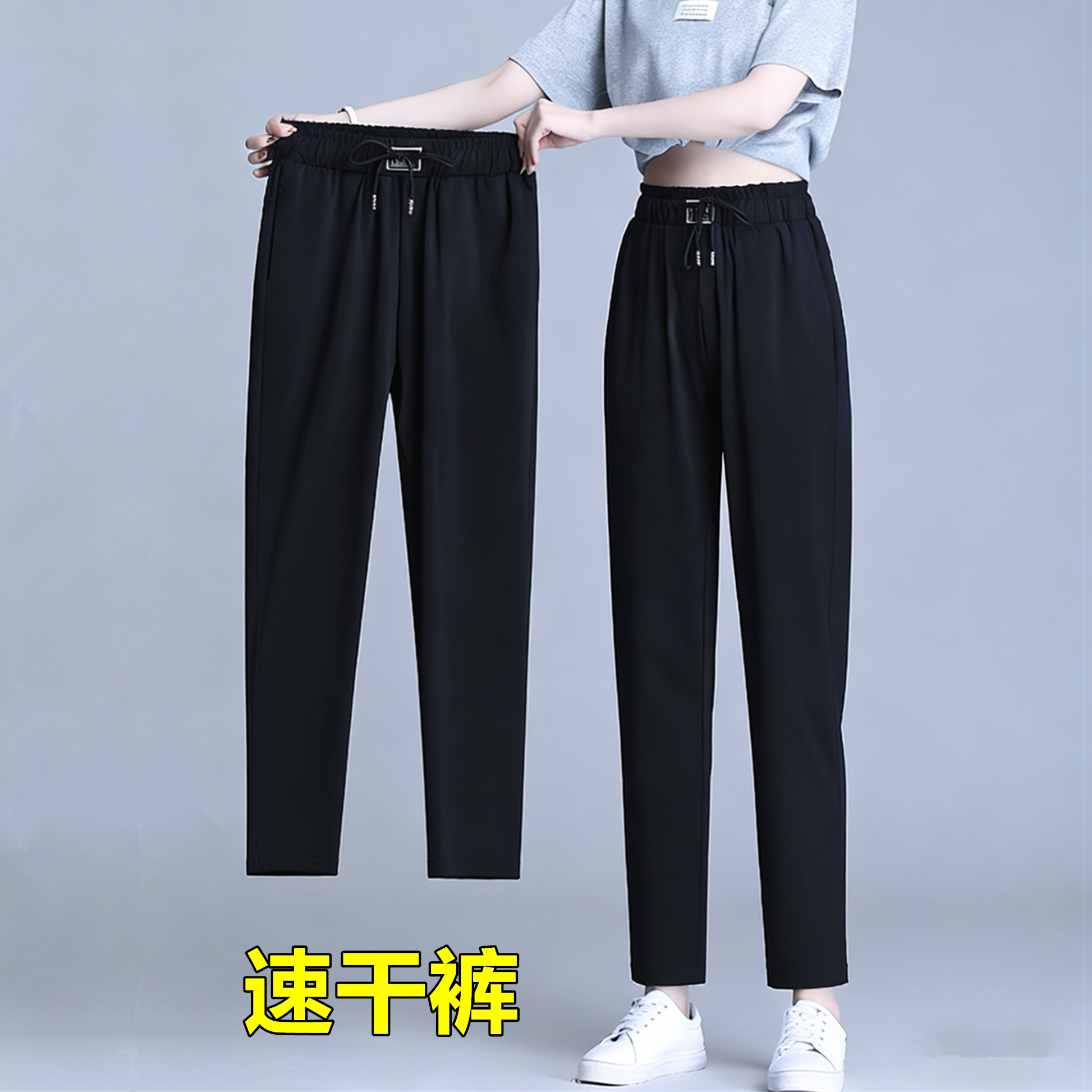 2026夏季薄款高腰冰丝速干裤女