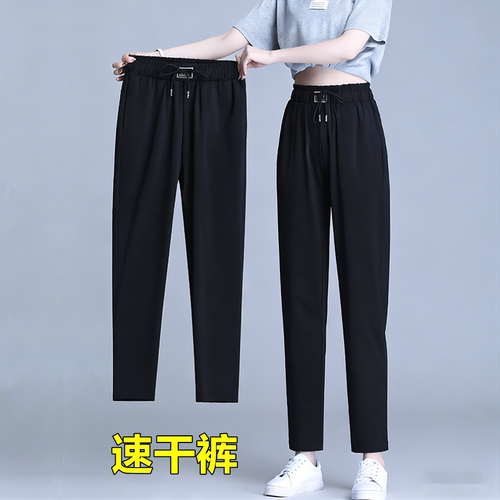 2026夏季薄款高腰冰丝速干裤女