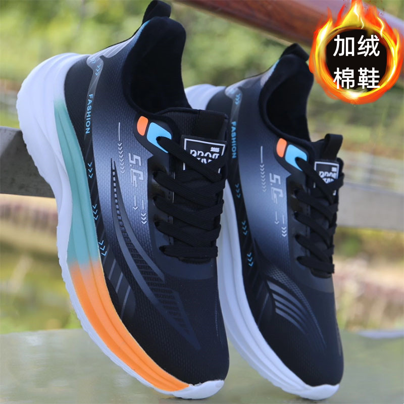 冬季棉鞋男超轻便加绒保暖运动鞋皮面防水男士休闲软底防滑跑步鞋