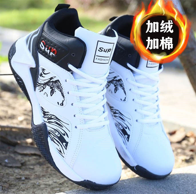 男防滑休闲运动鞋子高帮鞋
