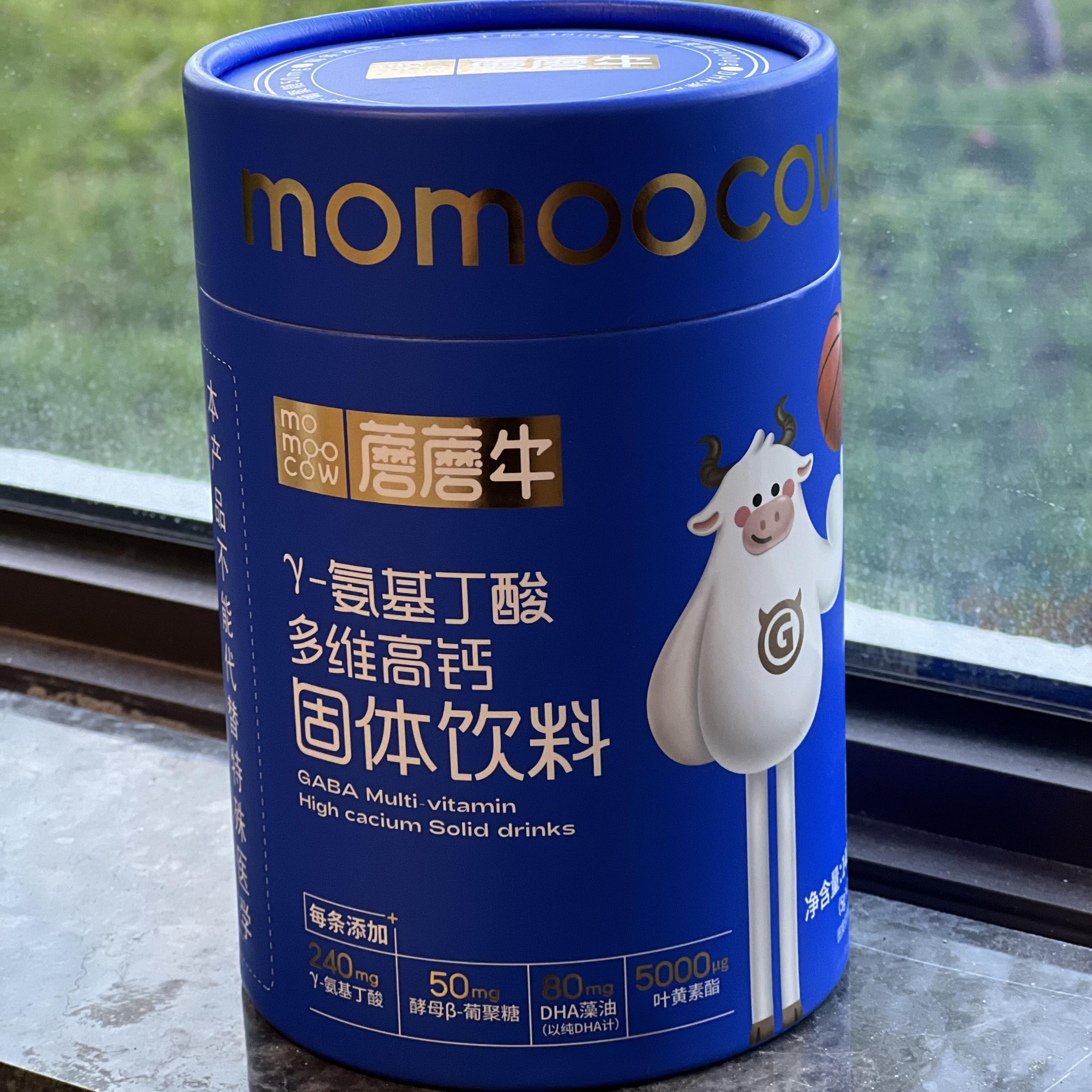 果语新款蘑蘑牛γ氨基丁酸多维高钙固体饮料高高牛正品助眠包邮招