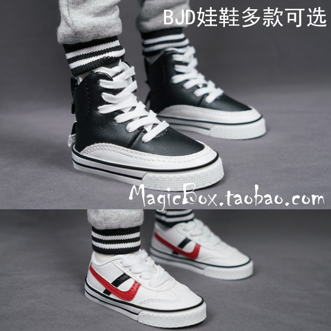 运动鞋BJDSD娃娃鞋子